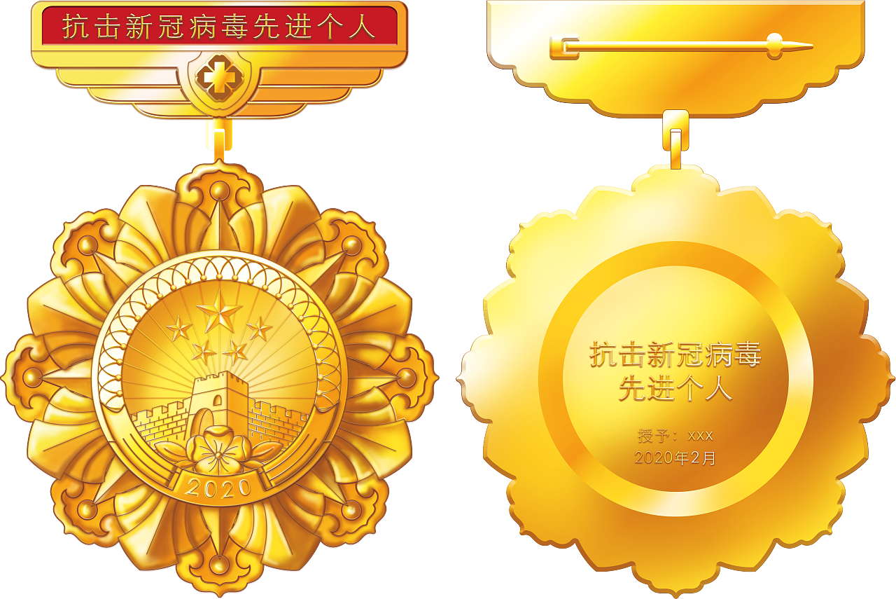 金色标签 五星勋章设计图__广告设计_广告设计_设计图库_昵图网nipic.com