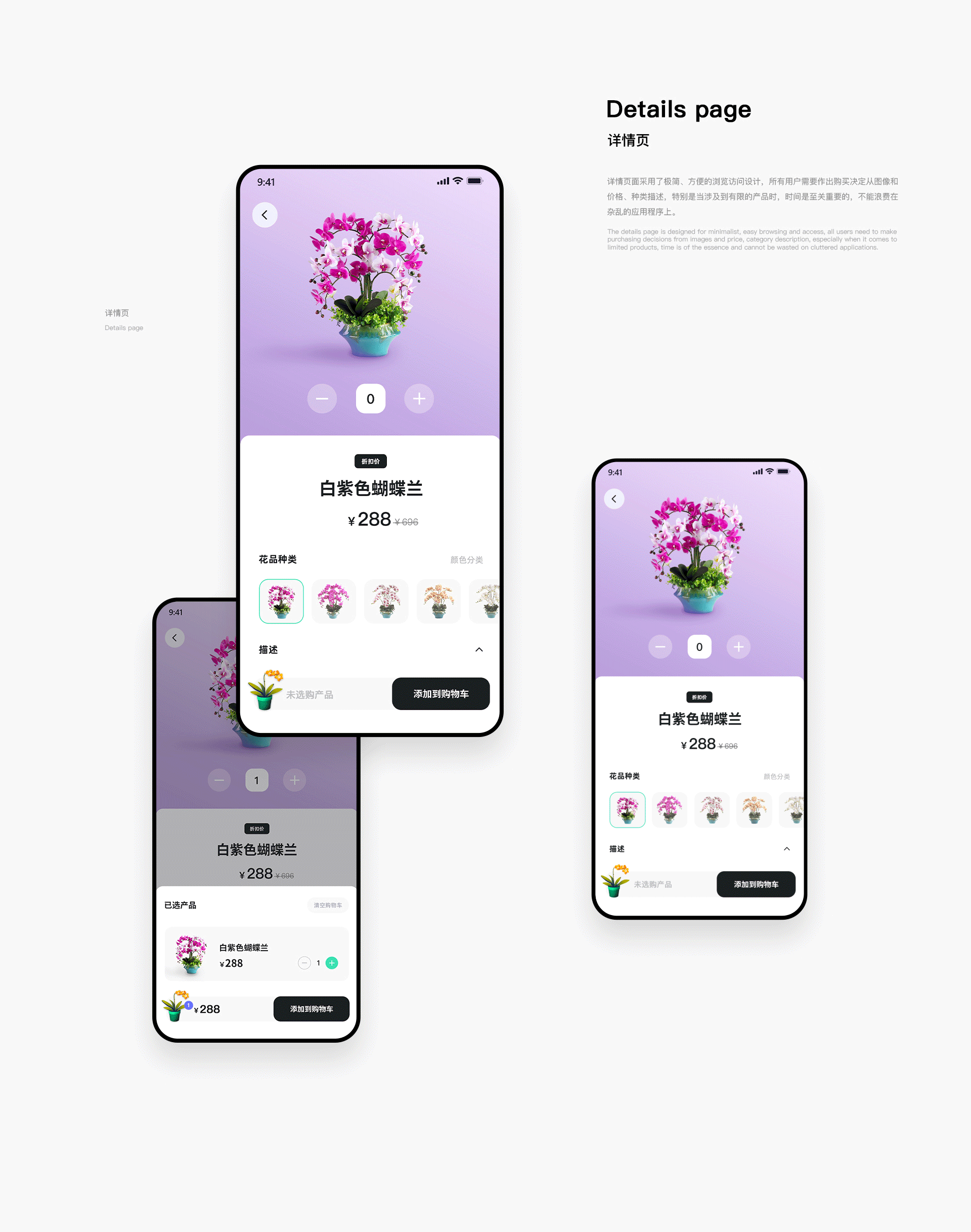 Garden花艺馆（图ZMjc5ODM5MTU2） - APP界面 - 站酷设计师游达原创素材 - 站酷ZCOOL