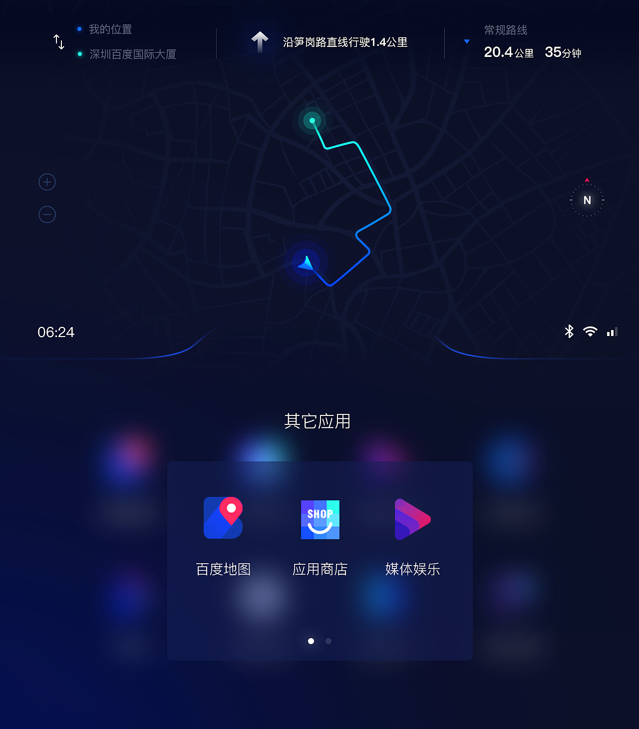 车载HMI概念设计（图ZMTIwMTI4OTU2） - 软件界面 - 站酷设计师Soar_Wing原创素材 - 站酷ZCOOL