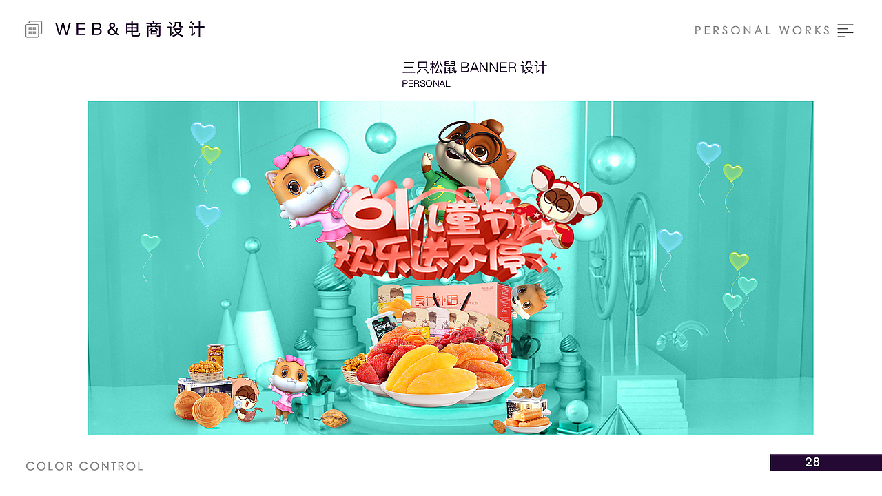 作品集（图ZMTY5NzIyNTY0） - APP界面 - 站酷设计师Nero3原创素材 - 站酷ZCOOL