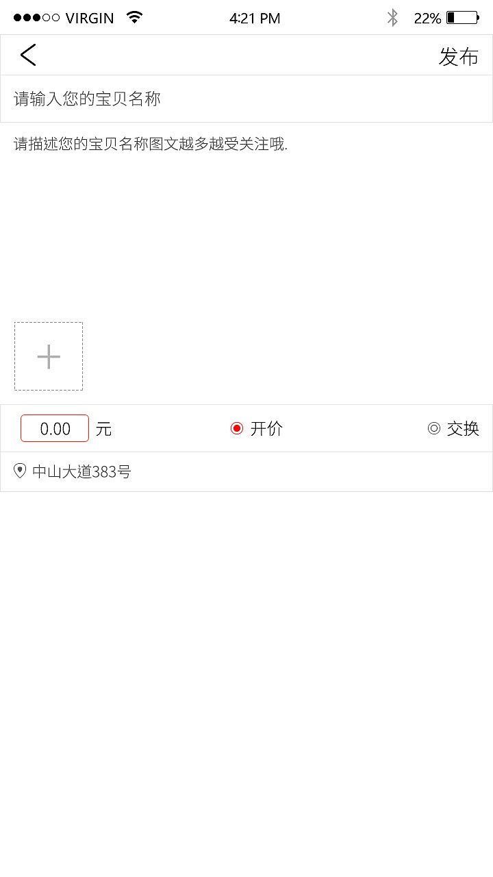 得令APP-顺风车（图ZMTcyMTY1MjU2） - APP界面 - 站酷设计师Z13280899原创素材 - 站酷ZCOOL