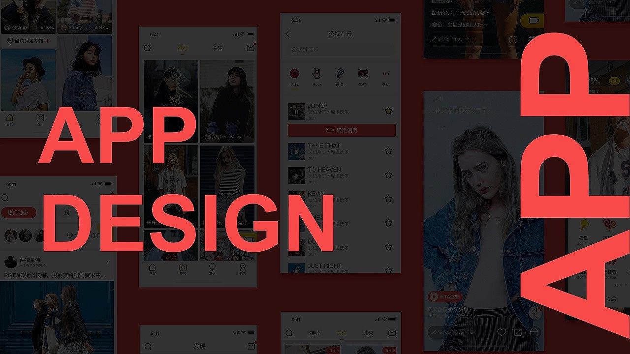 作品集（图ZMjcxNjI4Mjg0） - 其他UI - 站酷设计师鲸鱼Jee原创素材 - 站酷ZCOOL