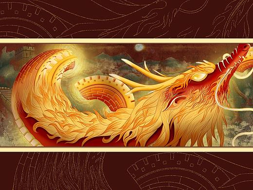 長城有靈——化龍（個人主頁-ZNTYxNzk4MTY=） - 圖案 - 站酷設計師蘇翎SULING原創(chuàng)素材 - 站酷ZCOOL