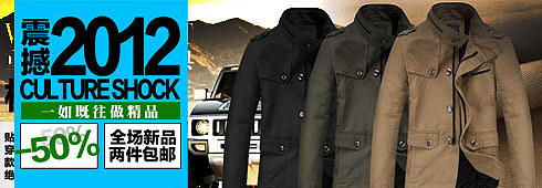 给大家欣赏下 2012年2月份的淘宝优秀钻展TOP (来源淘宝)