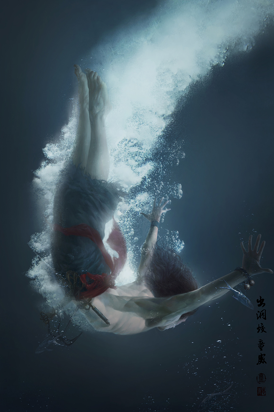 地进星-出洞蛟-童威