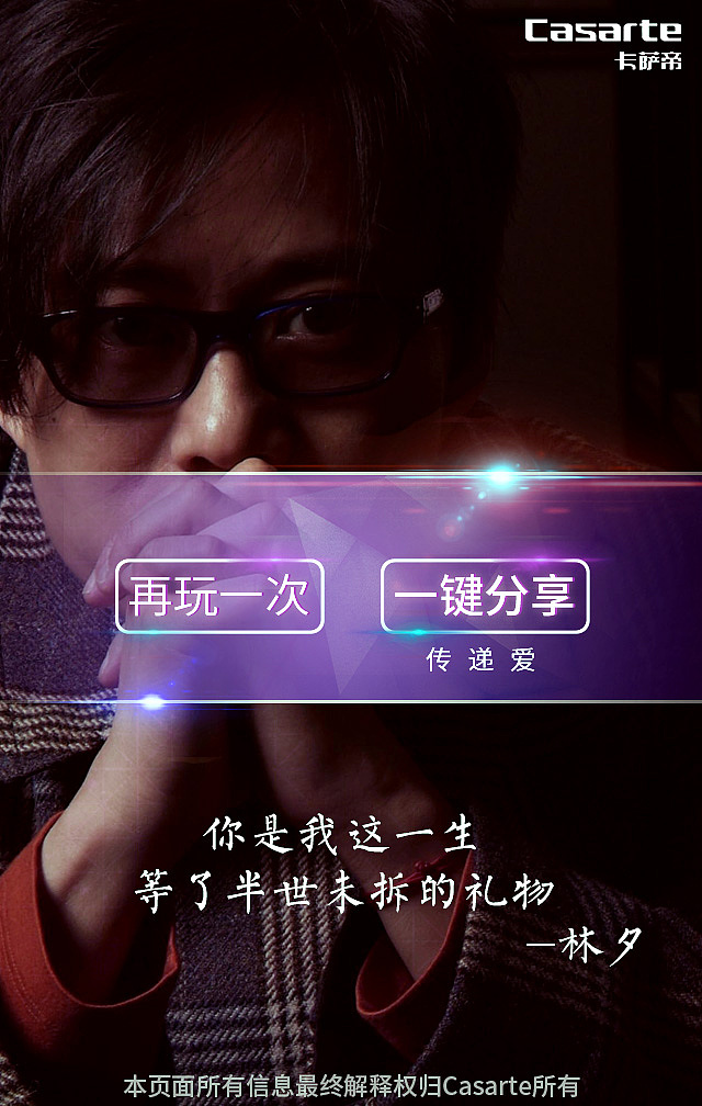 H5-2017-看得见的爱（sample）（图ZMTA2MDY5NjA0） - 其他平面 - 站酷设计师眠中原创素材 - 站酷ZCOOL