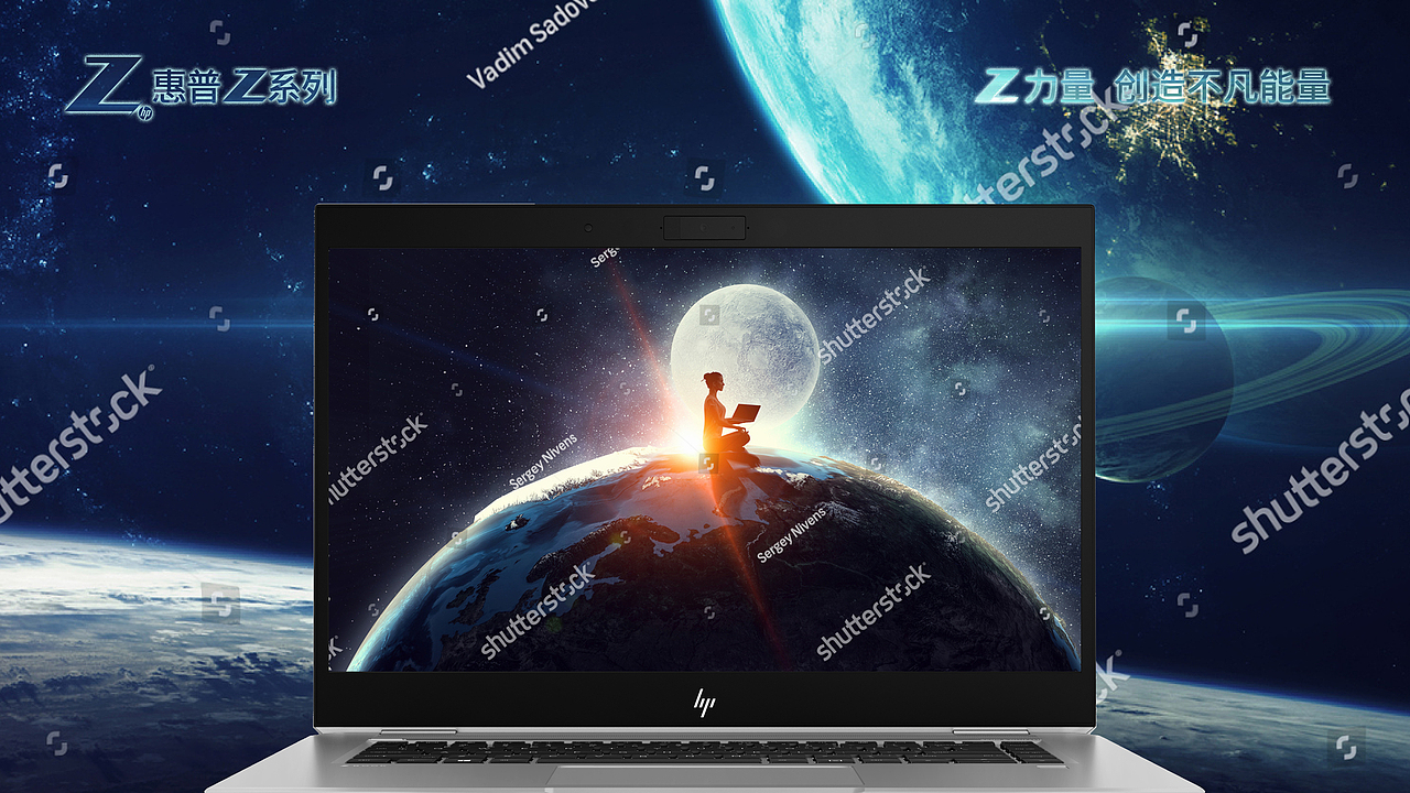 占位【惠普能量赛】（图ZMTk3MjAxNTA0） - 海报 - 站酷设计师叫我小情兽原创素材 - 站酷ZCOOL