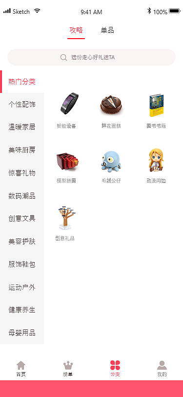 电商APP UI 界面设计（图ZMjAwODU4Mzg4） - APP界面 - 站酷设计师宋大宋原创素材 - 站酷ZCOOL