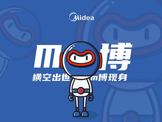 美的M博IP的超级变身