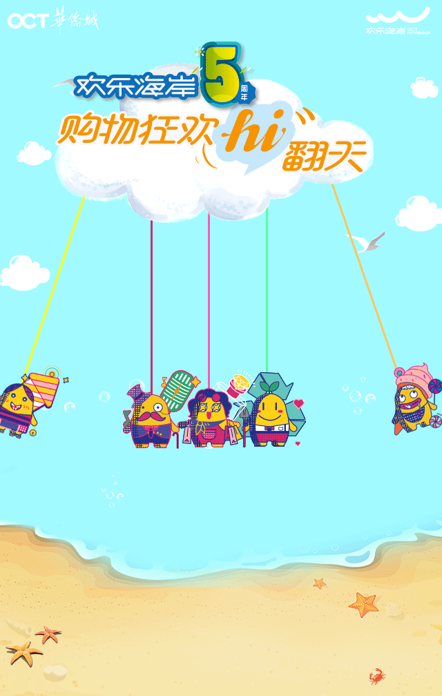 H5游戏-摇一摇及刮刮乐（图ZNTUzMDY1NDg=） - 游戏UI - 站酷设计师Ran_bo原创素材 - 站酷ZCOOL