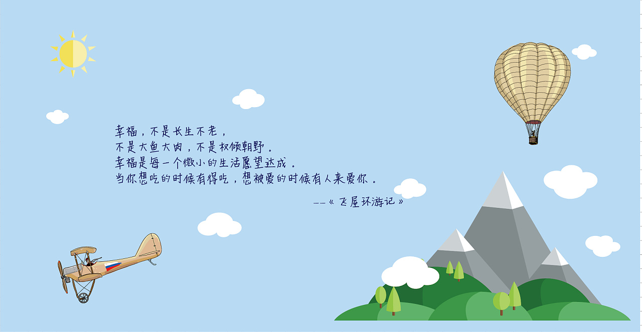 古早作品 电影主题台历月份封面图