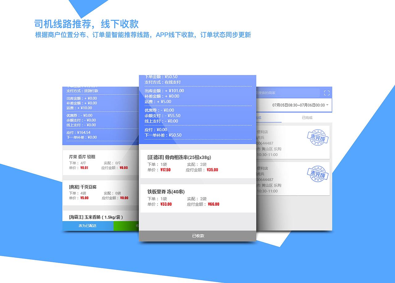 今优商城b端经销指南