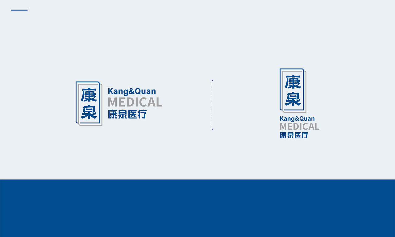 斛寿堂&康泉医疗品牌设计（图ZMTI4NTM2NTAw） - 品牌 - 站酷设计师安天东原创素材 - 站酷ZCOOL