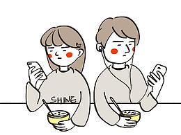 最討厭的相處狀態(tài)