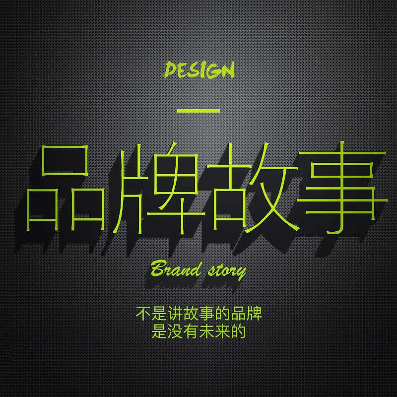 文案策划店铺主图、直通车