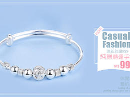 广告图banner