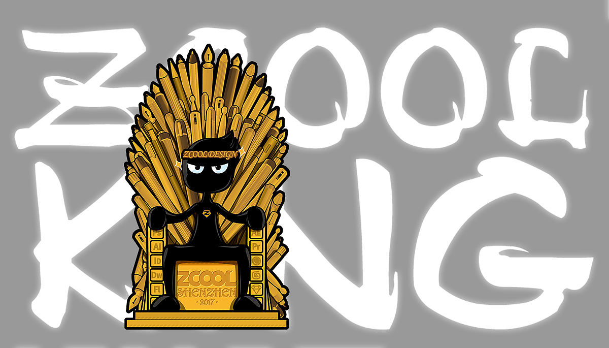 【ZCOOL KING-铁王座】站酷十一周年深圳站小Z卡通（图ZODg1OTc1NTI=） - 艺术插画 - 站酷设计师korbackim原创素材 - 站酷ZCOOL