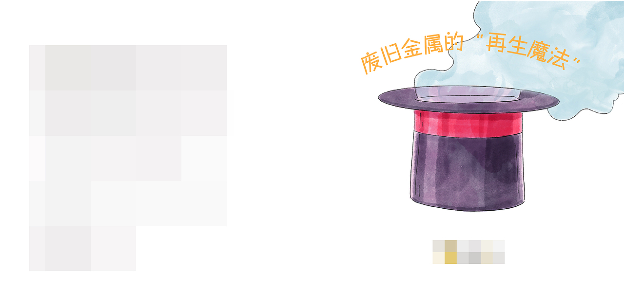 环保教育绘本二（图ZMTQ1NzIxOTg4） - 绘本 - 站酷设计师月球工作室原创素材 - 站酷ZCOOL