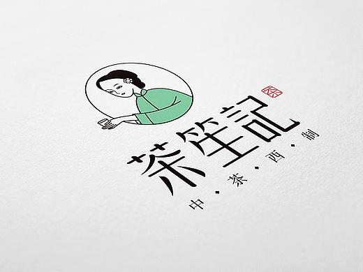 " 茶 - 笙 - 記 ” 品 牌 設(shè) 計(jì)（個人主頁-ZMjE3Njk2MzY=） - 品牌 - 站酷設(shè)計(jì)師chinhom原創(chuàng)素材 - 站酷ZCOOL
