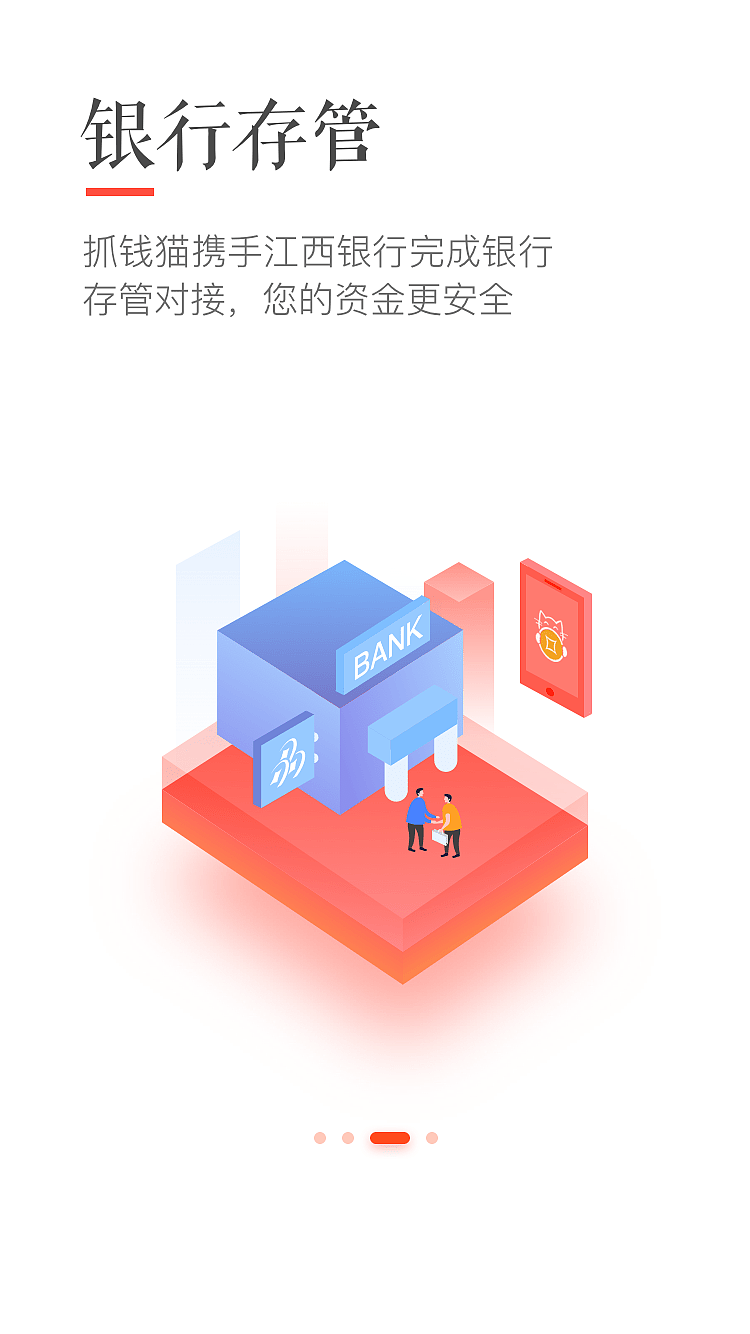 启动页（图ZMTYxNDY2NTAw） - 闪屏/壁纸 - 站酷设计师KDWU原创素材 - 站酷ZCOOL