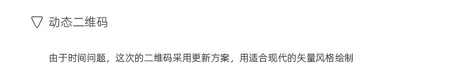 银川万科-万小宝IP形象设计