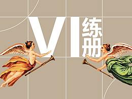 廣美藝術(shù)節(jié)VI