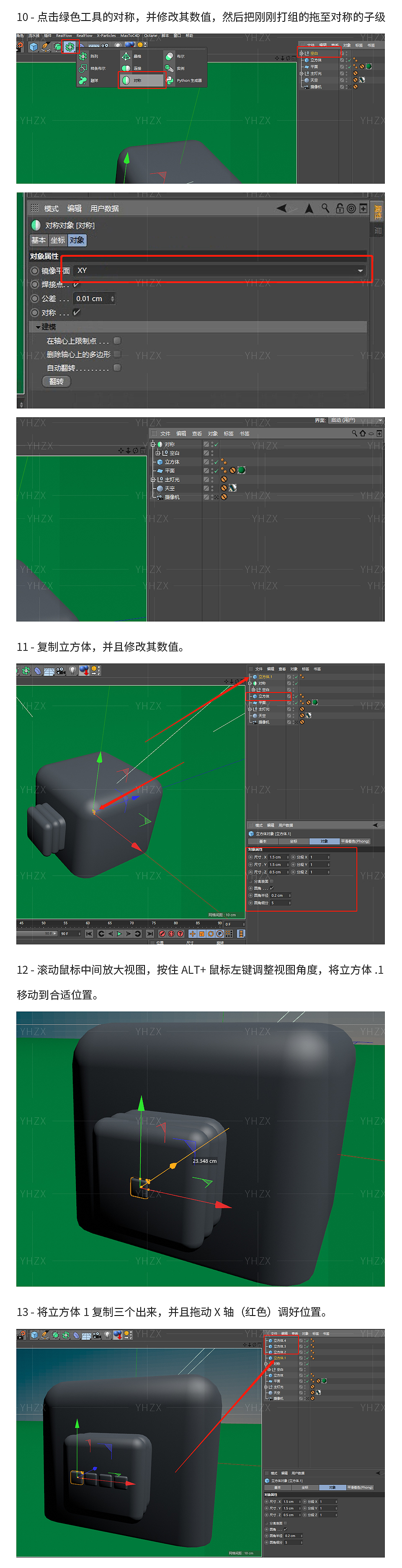 OPPO 合作 【oppo吉祥物C4D建模】（图ZMjI5MzIxNTM2） - 其他三维 - 站酷设计师天琥云课堂原创素材 - 站酷ZCOOL