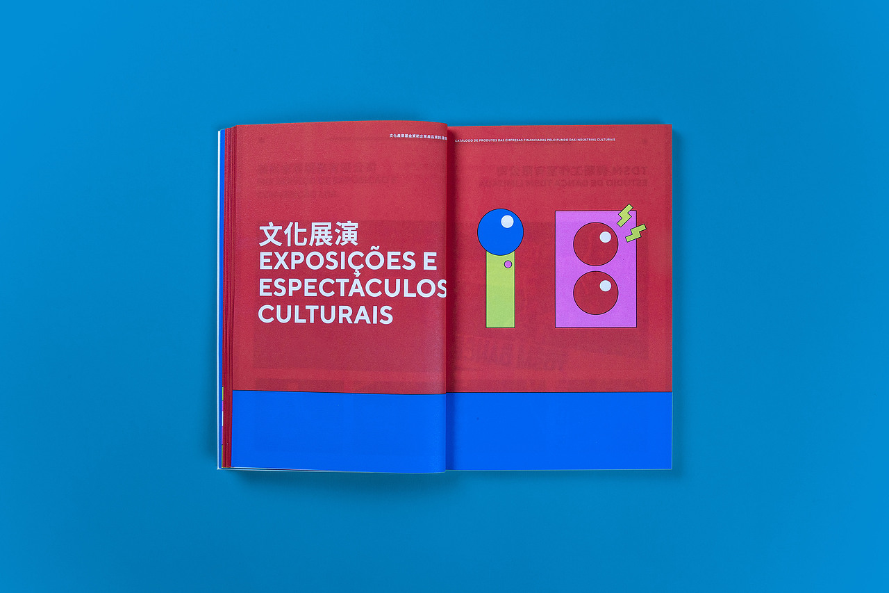 UNTITLED MACAO | 澳門文化產業基金資助企業產品目錄（图ZMjUzMDE4ODI0） - 品牌 - 站酷设计师AU_CHON_HIN原创素材 - 站酷ZCOOL