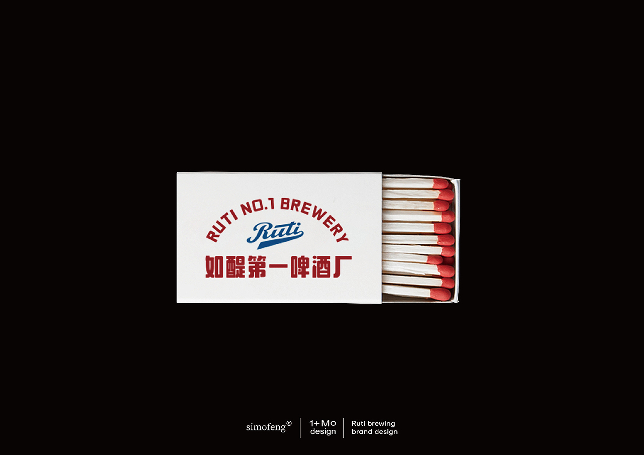 如醍第一啤酒厂品牌视觉设计（图ZMjc2MDM3Mjc2） - 品牌 - 站酷设计师simofeng原创素材 - 站酷ZCOOL