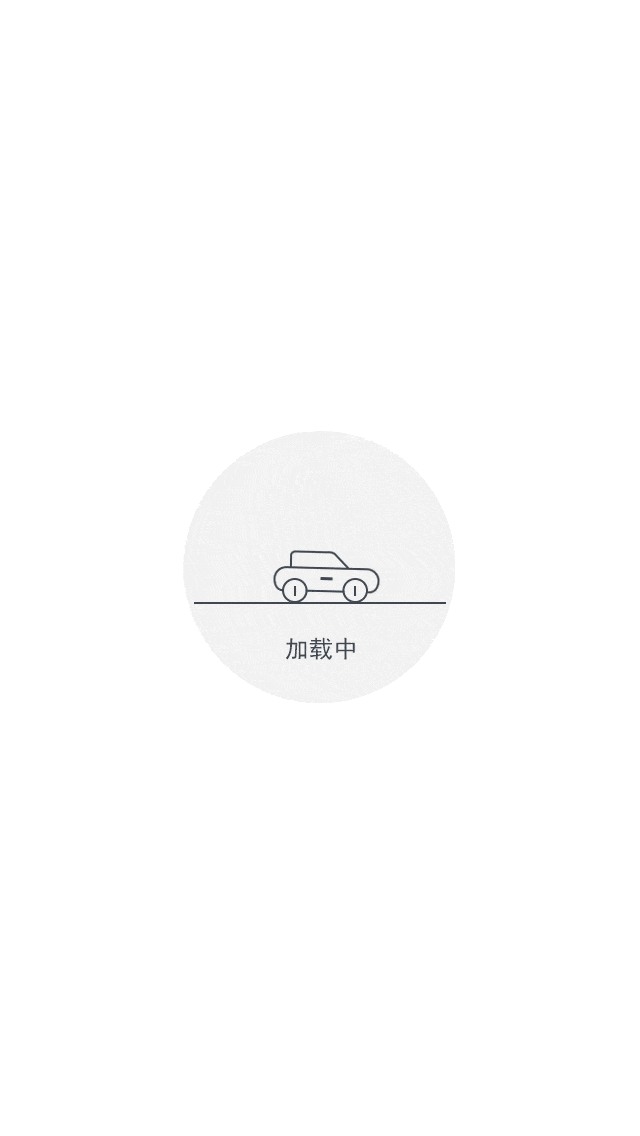 gif_刷新加载（图ZNzc2NzM2ODg=） - APP界面 - 站酷设计师Enoch_zhang原创素材 - 站酷ZCOOL