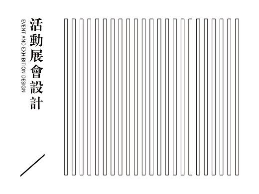 近期做了一些活动的物料