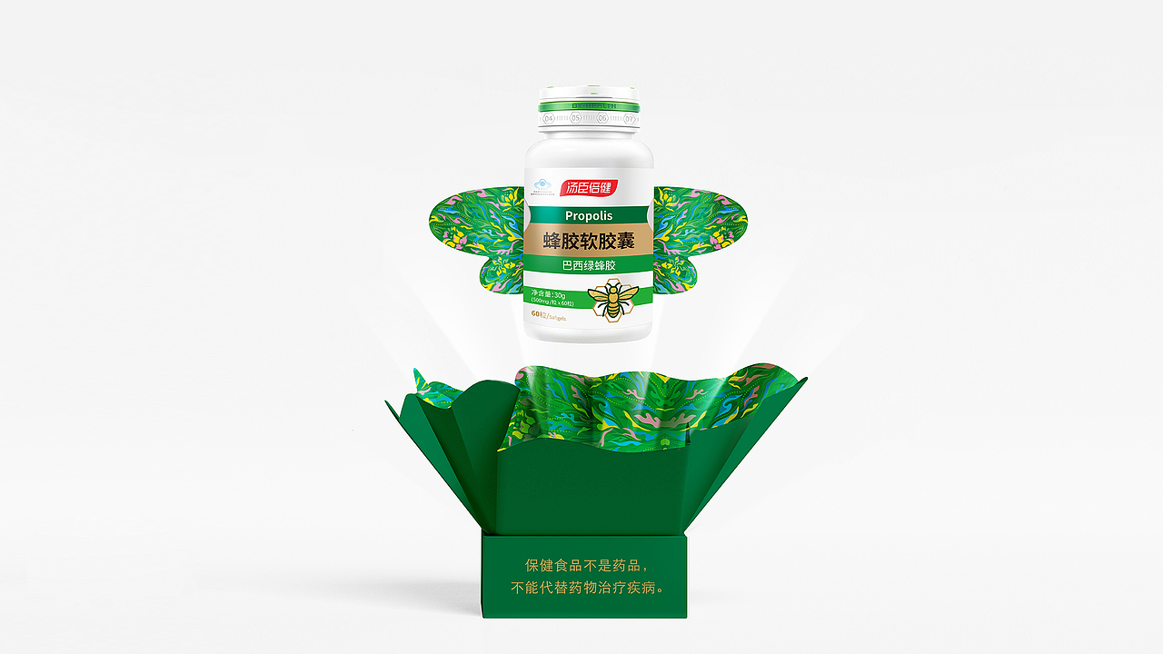 汤臣倍健｜蜂胶软胶囊｜营养新未来，由你来定义（图ZMjgyMDM4NTUy） - 生活用品 - 站酷设计师JING陈静宁波原创素材 - 站酷ZCOOL