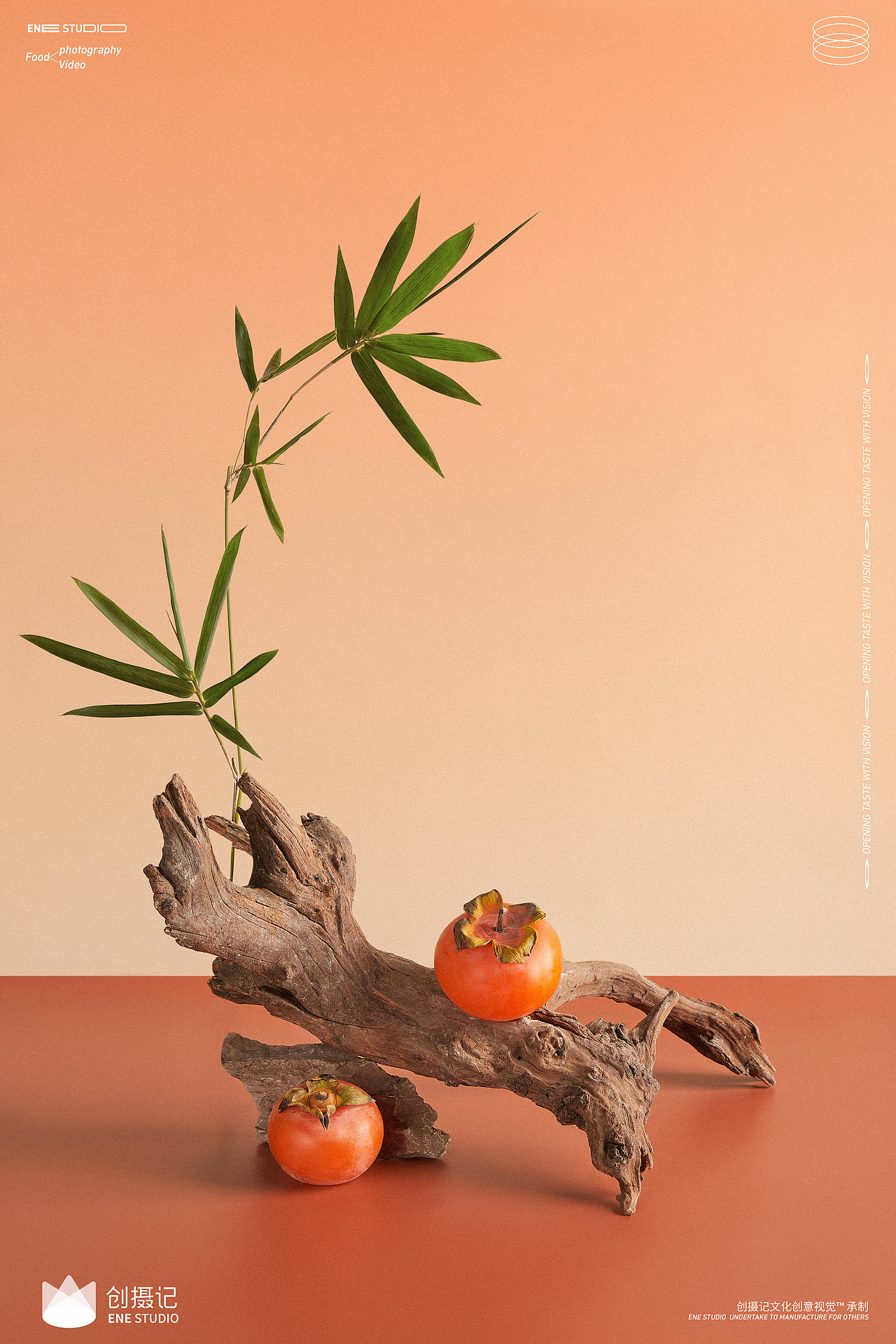 静物摄影| 新中式国风柿子