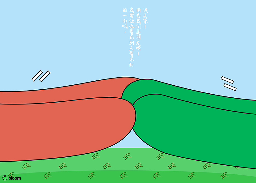 你是不是也隐藏着这样的小秘密🤫?