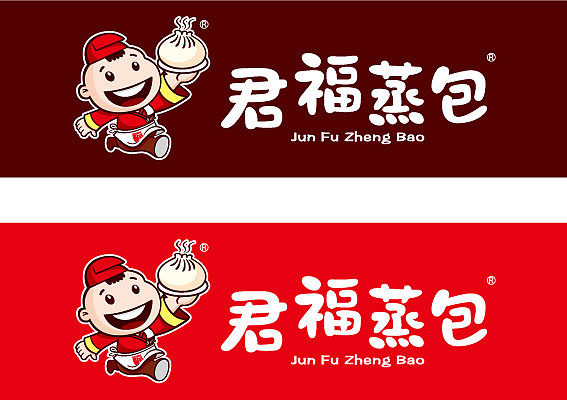 君福蒸包餐饮店设计,虾饺餐饮店门头设计,小吃店室内设计图片欣赏