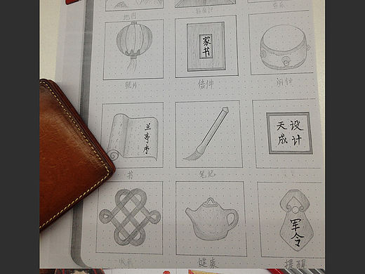 中国风ICON
