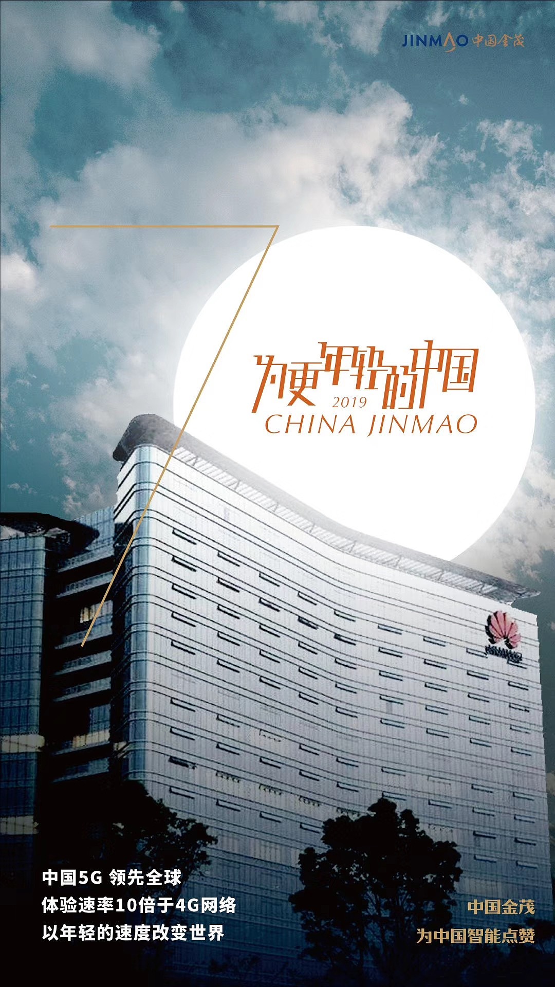 地产（图ZMTc4NjAwMDA4） - 海报 - 站酷设计师首席平面设计师原创素材 - 站酷ZCOOL