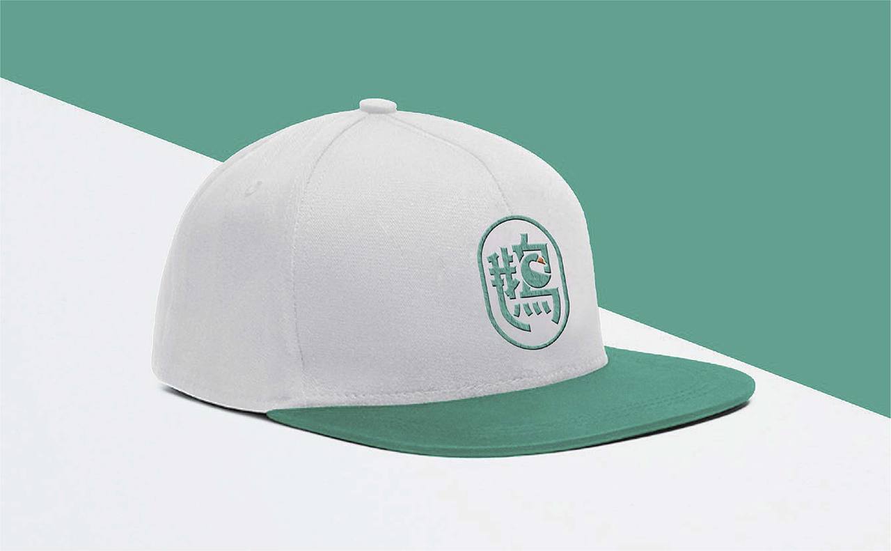 卤鹅（图ZMjA1OTc5NDgw） - 品牌 - 站酷设计师绿与猫原创素材 - 站酷ZCOOL