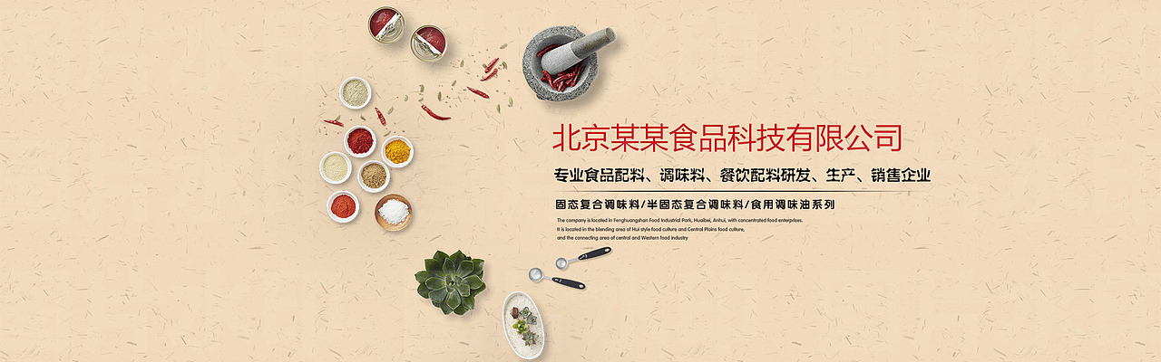 餐饮酒店 旅游服务