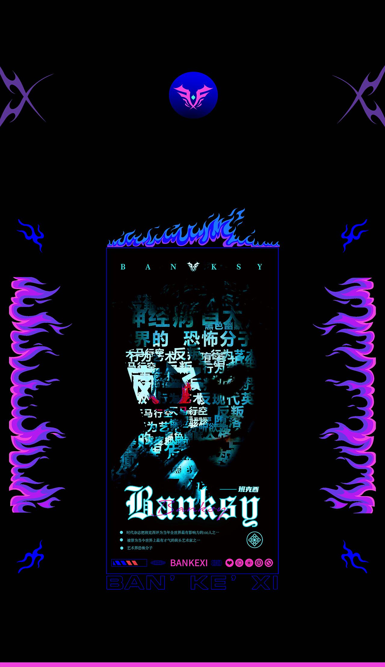 Creative poster -海报（图ZMjY3NDY3Njg4） - 海报 - 站酷设计师凡非Z原创素材 - 站酷ZCOOL