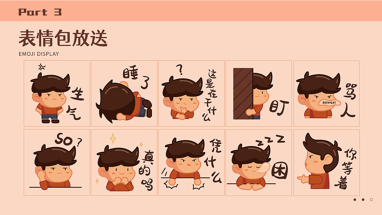 作品集（图ZMjQ1NTUzMTQ4） - 创作习作 - 站酷设计师柯柯ck原创素材 - 站酷ZCOOL