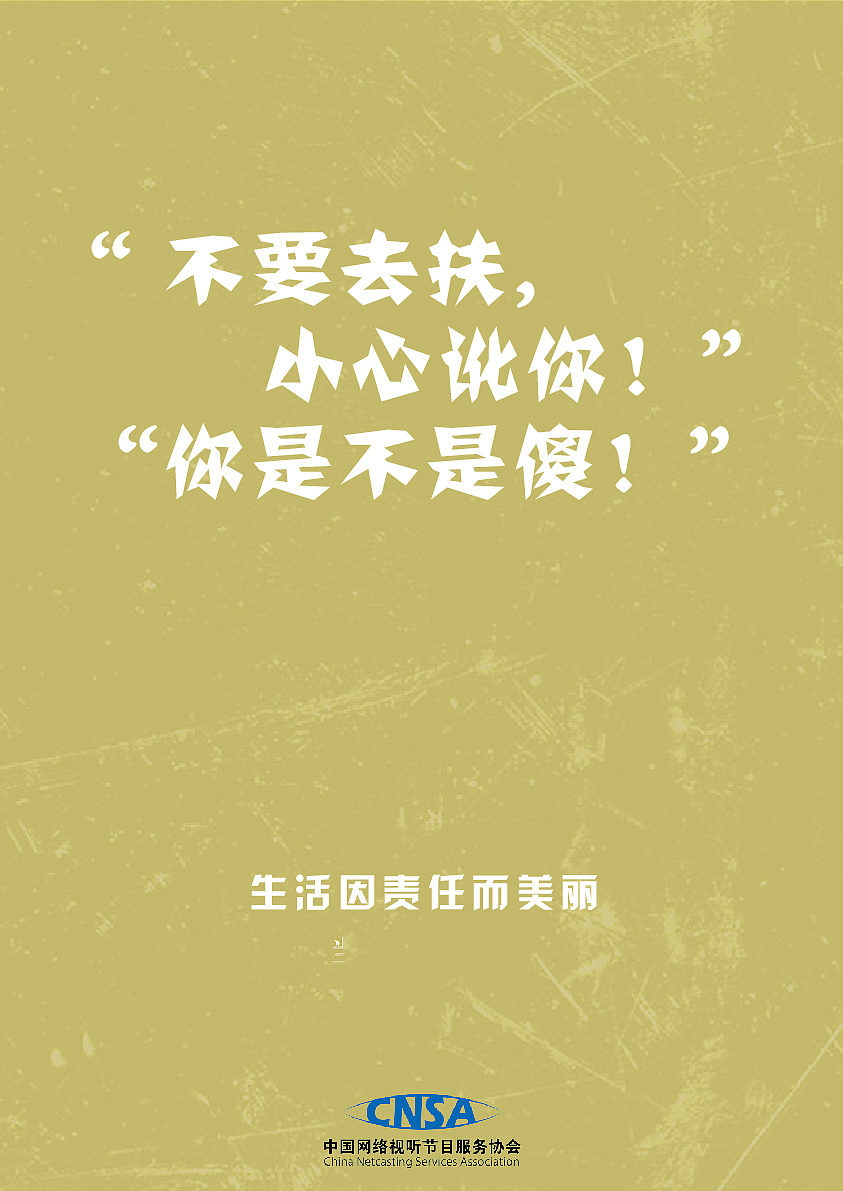 平面设计（图ZMjQ2ODg3MjQ4） - 海报 - 站酷设计师是阿瑶阿原创素材 - 站酷ZCOOL