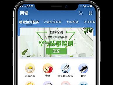 moyunde1yitian1（个人主页-ZNTY3MzQ4ODA=） - APP界面 - 站酷设计师阿大使的原创素材 - 站酷ZCOOL