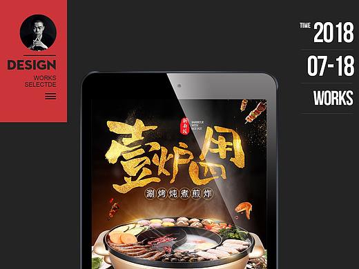 电火锅韩式多功能家用电热锅（个人主页-ZMzA4NTEzNTI=） - 电商 - 站酷设计师喵王大人酱紫哟原创素材 - 站酷ZCOOL