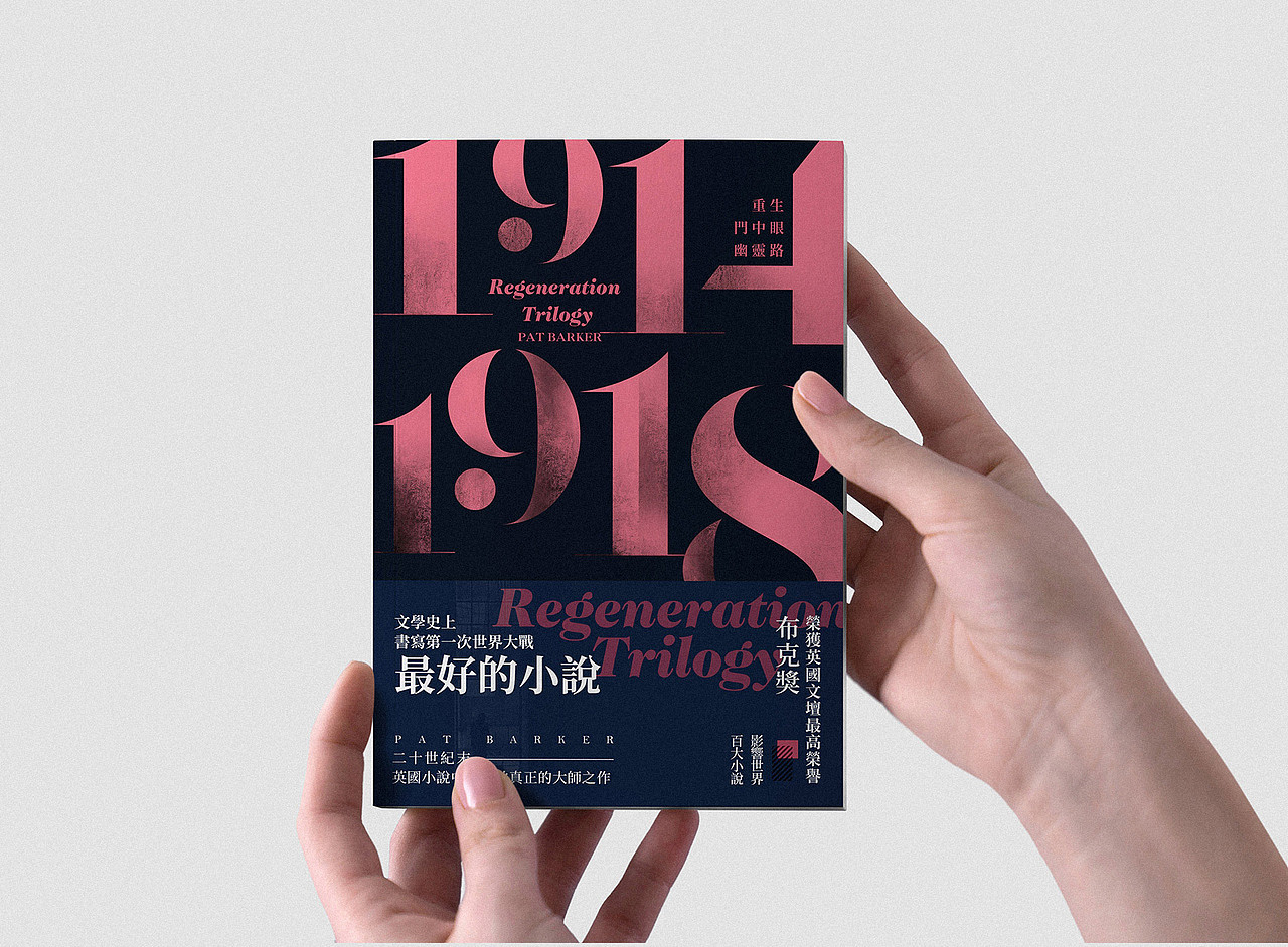 书籍装帧设计合集