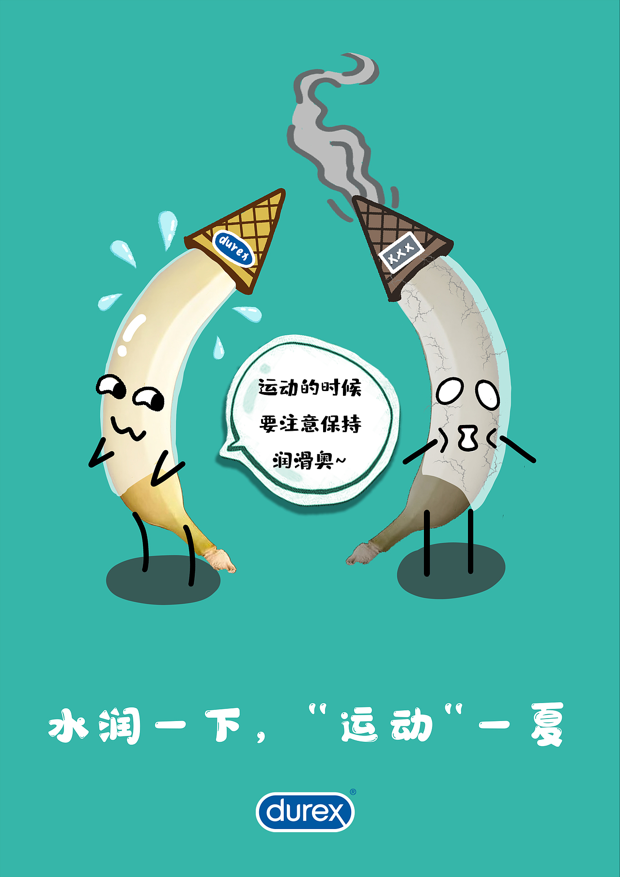 2020年大广赛合集（图ZMjQ0NDUzNzk2） - 海报 - 站酷设计师梦几原创素材 - 站酷ZCOOL