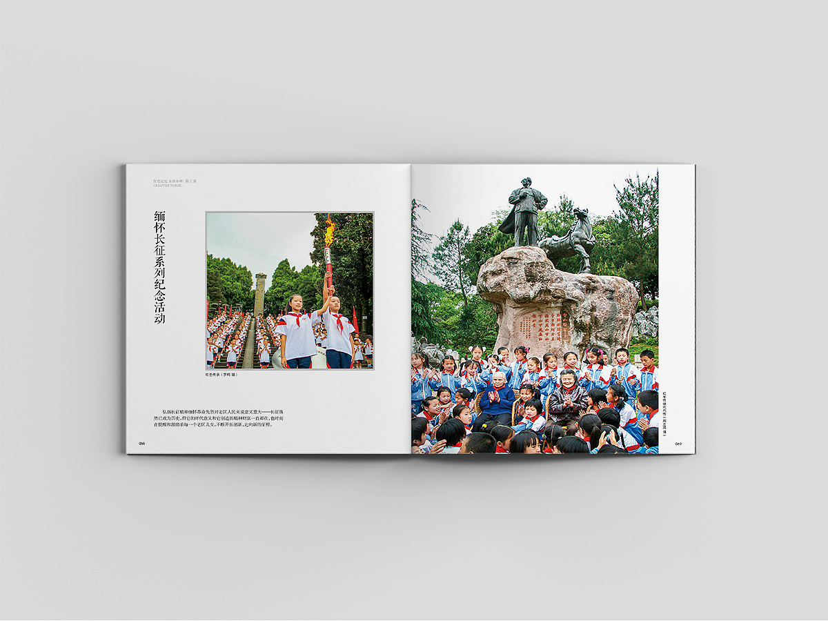 如画宁化·神秘祖地画册-源艺设计