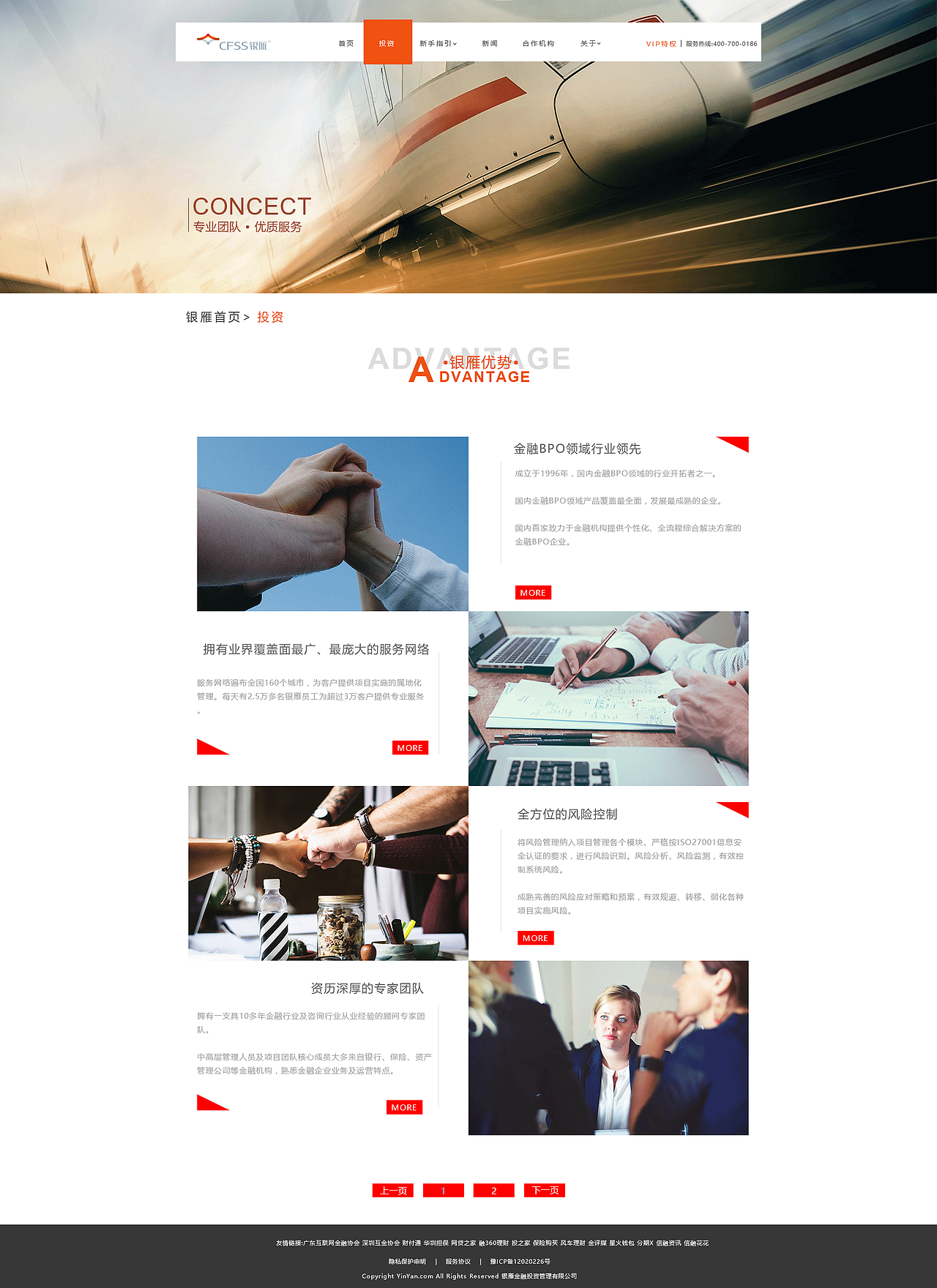 金融网站（图ZMTAwMDkwNTY0） - 企业官网 - 站酷设计师c宁静致远原创素材 - 站酷ZCOOL