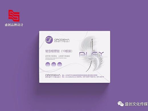 济宁品牌设计丨欧罗德卡根管锉——包装设计（原创）