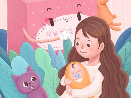 昕贝母婴首页练习（个人主页-ZMzk3NjEwMjA=） - 移动端网页 - 站酷设计师玲玲珑Ling原创素材 - 站酷ZCOOL